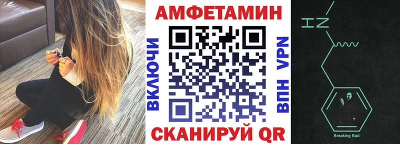 АМФ Premium Хабаровск