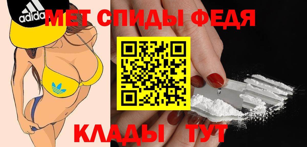 Хабаровск  Amphetamine Premium  АМФ  Вход с VPN 