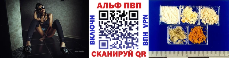 А ПВП Crystall  это какой сайт  Хабаровск 