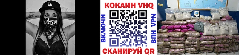 гидра рабочий сайт  Хабаровск  Cocaine 99% 