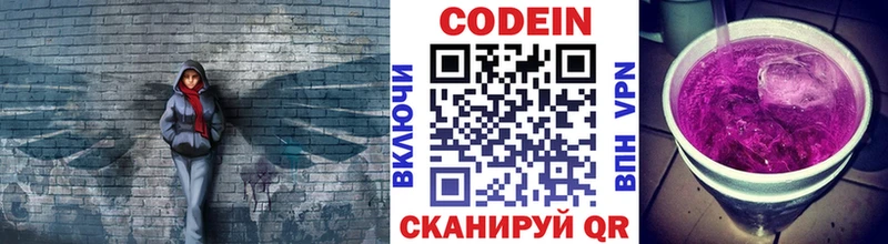 Кодеиновый сироп Lean напиток Lean (лин)  как найти наркотики  нарко площадка какой сайт  Хабаровск 