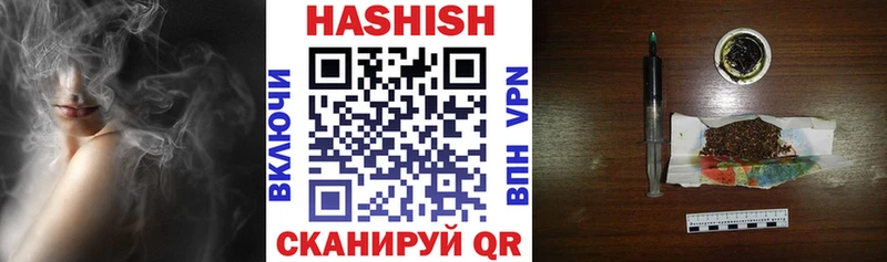 ГАШИШ AMNESIA HAZE  наркотики  Хабаровск 