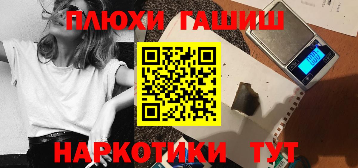 Гашиш Ice-O-Lator  Вход с VPN  ГАШИШ  Хабаровск  сколько стоит  ГАШ 40% ТГК 