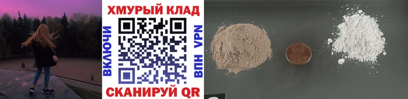 Героин Heroin хочу наркоту Хабаровск