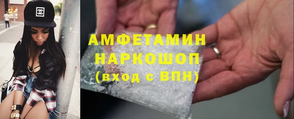 герыч Нея