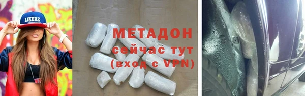 прущие крисы Нефтегорск