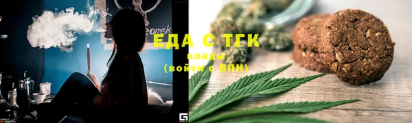 прущие крисы Нефтегорск