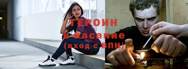 герыч Нея