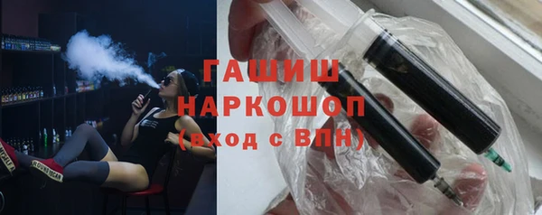 прущие крисы Нефтегорск