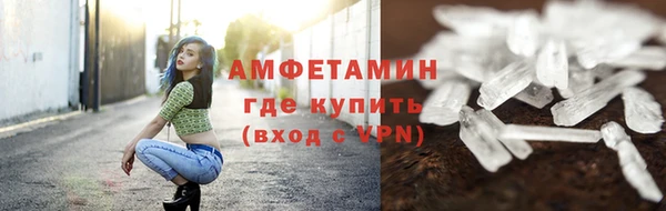 прущие крисы Нефтегорск