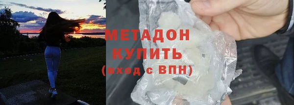 прущие крисы Нефтегорск