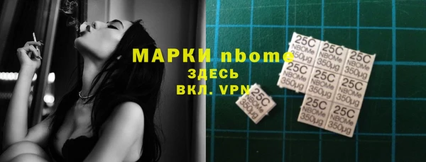 герыч Нея