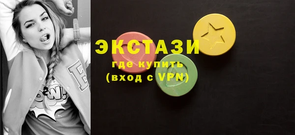 прущие крисы Нефтегорск