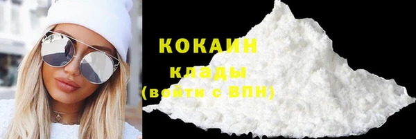 герыч Нея