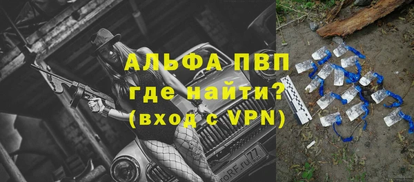 прущие крисы Нефтегорск