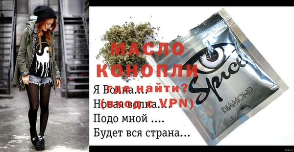 прущие крисы Нефтегорск
