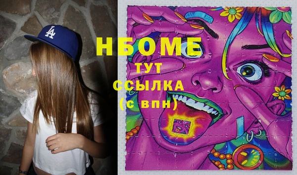 прущие крисы Нефтегорск