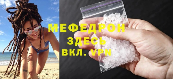 прущие крисы Нефтегорск
