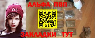Альфа ПВП Донской