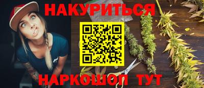 дистиллят марихуана Дубна