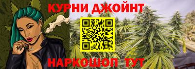 дистиллят марихуана Дубна