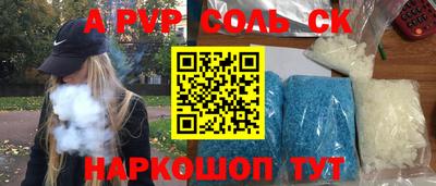 Альфа ПВП Донской