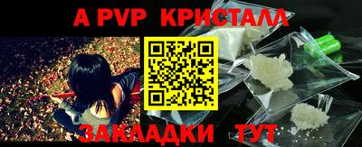 Альфа ПВП Донской