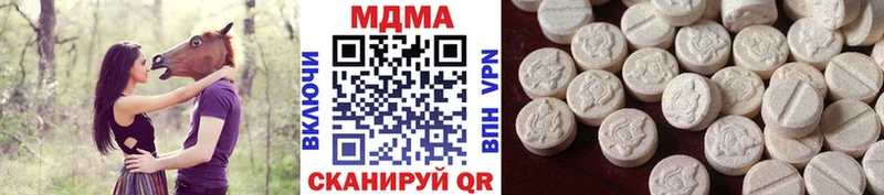 MDMA crystal  Хабаровск 