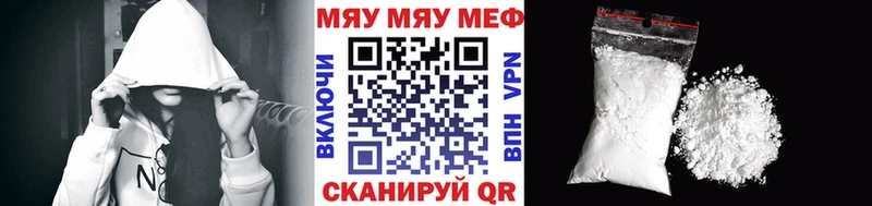 ссылка на мегу маркетплейс  Хабаровск  Меф 4 MMC 