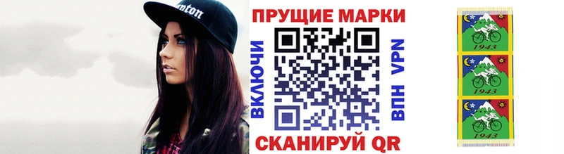 Марки N-bome 1,8мг  мега как войти  Хабаровск 