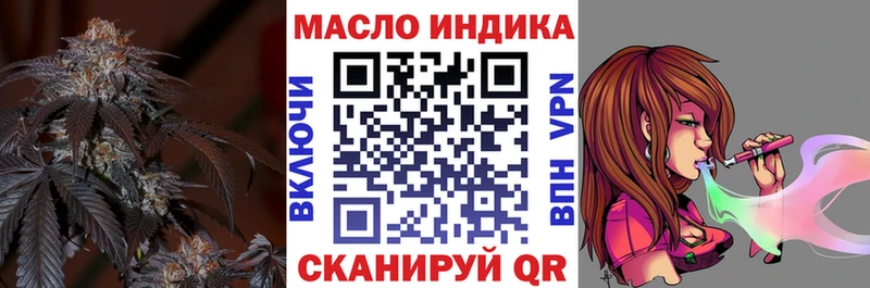 Дистиллят ТГК гашишное масло  купить наркотик  Хабаровск 