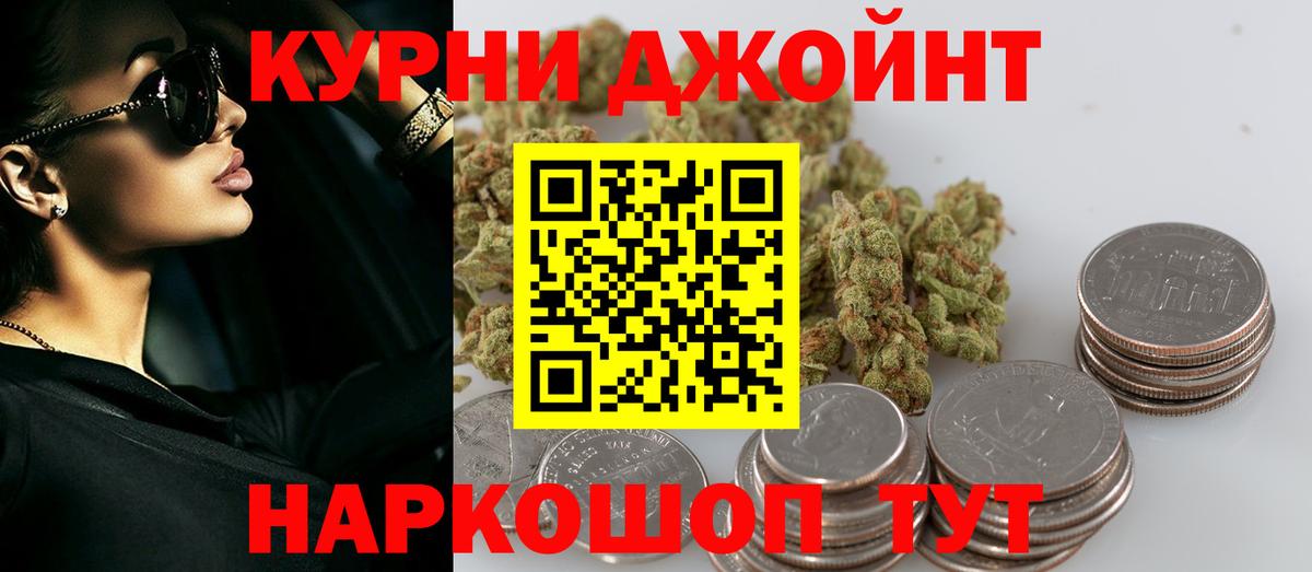 Шишки марихуана THC 21% Хабаровск